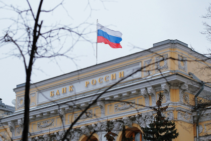 ЦБ отозвал лицензию у московского банка «Образование»