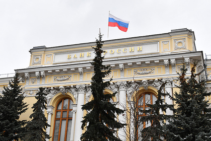 ЦБ предрек российским банкам триллион рублей прибыли в 2017 году