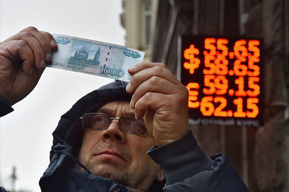 Курс евро превысил 62 рубля впервые за месяц