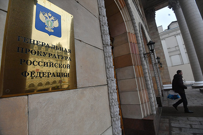 Матвиенко поручила сенаторам расширить полномочия прокуроров в рамках следствия