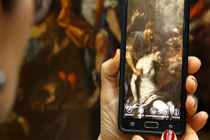 Минкульт создал приложение дополненной реальности для музеев