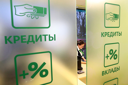 Объем кредитования в России вырос на треть