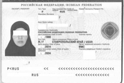 Подозреваемая Интерполом в терроризме россиянка задержана в Киеве