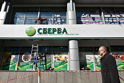 Радикалы зацементировали отделение Сбербанка в Харькове