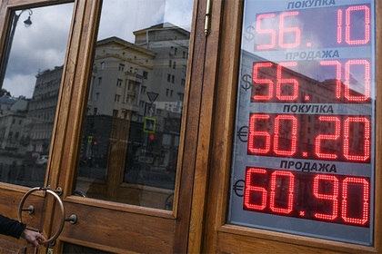 Рублю предсказали обвал из-за надутого спекулянтами пузыря