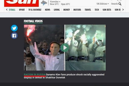 The Sun в материале про расизм в футболе назвала Киев и Донецк частью России