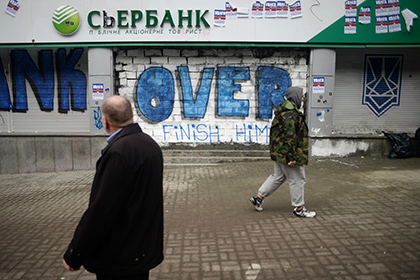 Украинские радикалы назвали дату начала блокады всех отделений российских банков