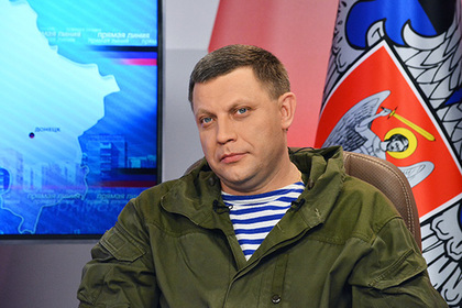 Захарченко пригласил мэра Днепропетровска в окоп напротив