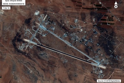 Захарова обосновала нелепость удара США по аэродрому в Сирии
