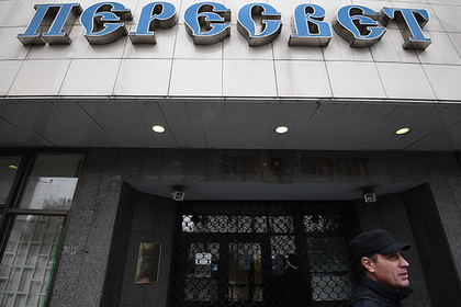 Банк «Пересвет» недосчитался 5 миллиардов рублей