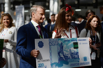 ЦБ назвал срок появления в обращении купюр в 200 и 2000 рублей