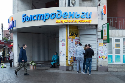 Число мошеннических кредитов в России выросло на 30 процентов
