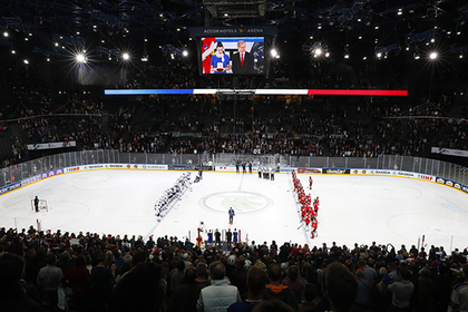 Главу IIHF удивил низкий зрительский интерес к матчам ЧМ по хоккею в Париже
