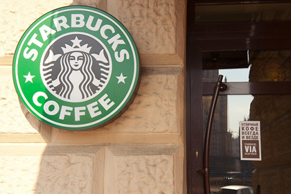 Кофе в российском Starbucks признали самым дорогим в мире по «индексу латте»