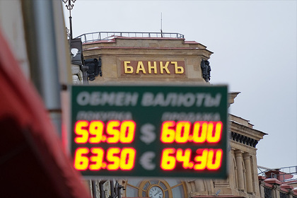 Курс доллара превысил 58 рублей