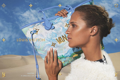 Louis Vuitton снял рекламу с оскароносной актрисой