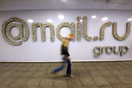 Mail.ru Group купит у Rambler&Co сайт Am.ru за 10 миллионов долларов