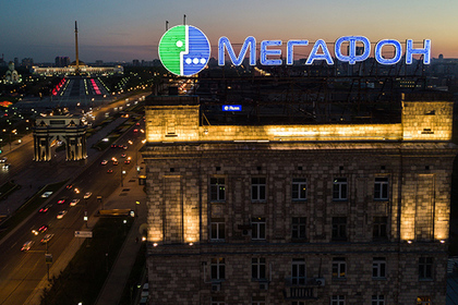 «МегаФон» объявил финансовые и операционные результаты за первый квартал