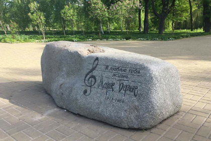 На Украине украли памятник Марку Бернесу в его родном городе