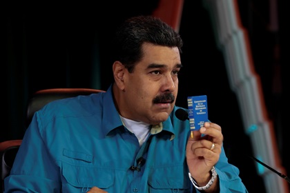 Президент Венесуэлы поднял минимальную зарплату на 60 процентов