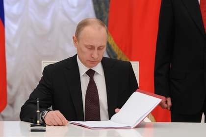 Путин разделил банки на два вида
