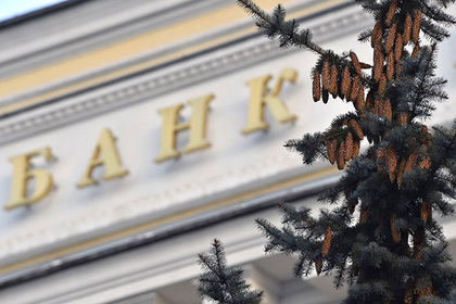 Россияне назвали банки лучшим местом для хранения лишних денег