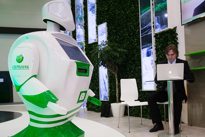 Сбербанк объявил о тестировании роботов для идентификации клиентов
