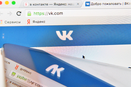 Украинцы пригрозили Порошенко Майданом из-за блокировки «ВКонтакте»