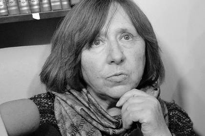 Умерла нобелевский лауреат по литературе Светлана Алексиевич