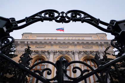 Банк России приступил к созданию национальной цифровой валюты