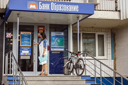 «Дыра» в капитале банка «Образование» достигла 19 миллиардов рублей