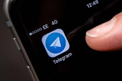 Эксперт призвал контролировать Telegram для борьбы с терроризмом и наркоманией