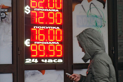 Евро поднялся выше 64 рублей