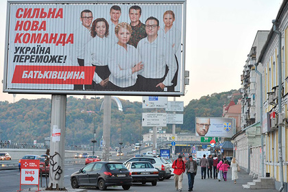 Генпрокуратуру Украины обязали открыть дело против партии Тимошенко