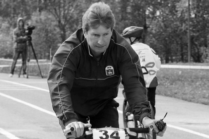 Главный тренер сборной Пермского края по велоспорту погиб на соревнованиях