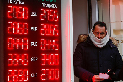 Госдолг Украины превысил 74 миллиарда долларов
