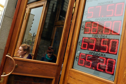 Курс рубля вырос после решения ЦБ понизить ключевую ставку