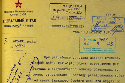 Минобороны опубликовало отчеты советских военачальников о первых днях войны
