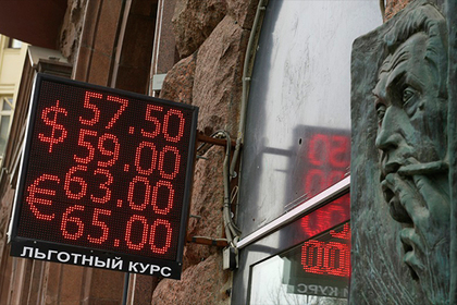 Официальный евро упал ниже 67 рублей