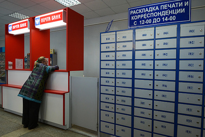 Почта банк нарастит число отделений в Татарстане до 300