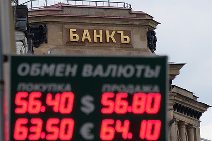 Реальный курс рубля вырос на пять процентов с начала года