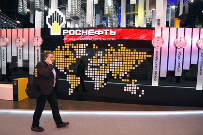 «Роснефть» и РБК заключили мировое соглашение