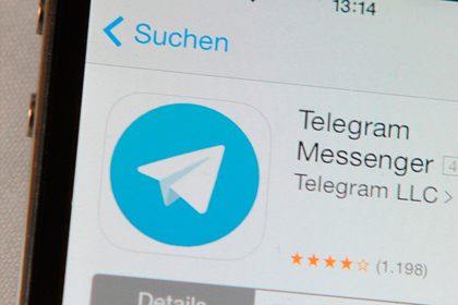 Telegram нашел способ обойти возможную блокировку в России