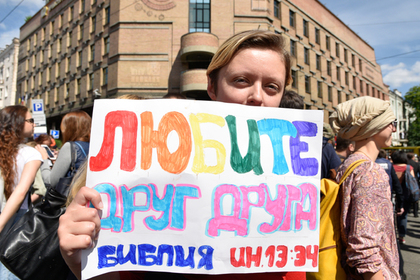Украинские националисты отобрали флаг ЛГБТ у участников гей-парада в Киеве