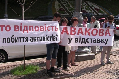 В Киеве прошел митинг против занимающихся вымогательствами националистов