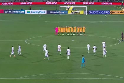 В Саудовской Аравии извинились за отказ футболистов почтить память жертв теракта