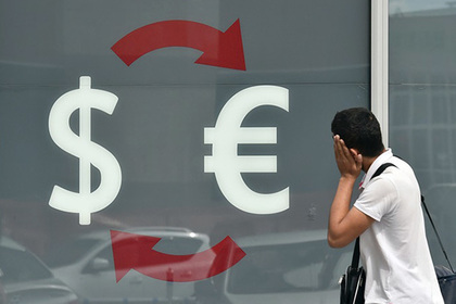 Банк России поднял курс евро до 69,45 рубля