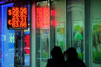 Доллару предсказали рост до 65 рублей к осени