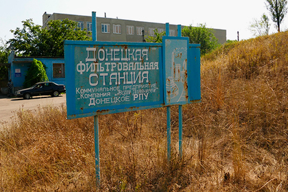 Донецкая фильтровальная станция обесточена из-за обстрелов
