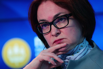 Глава ЦБ пообещала полностью зачистить банковский сектор России